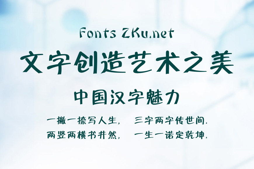 迷你简毡笔黑效果图