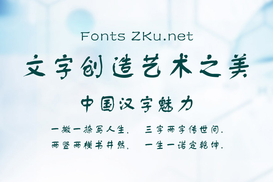 迷你简新舒体效果图