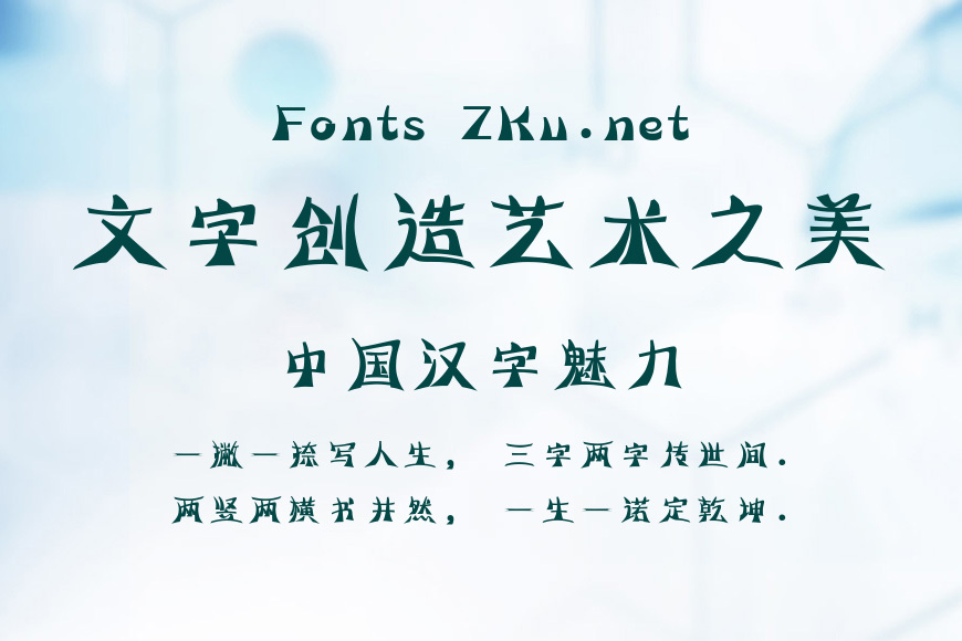 迷你简彩蝶效果图
