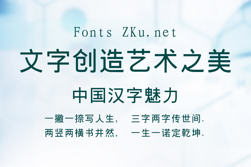 迷你简平黑效果图