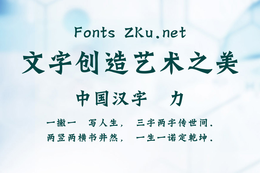 迷你简书魏效果图