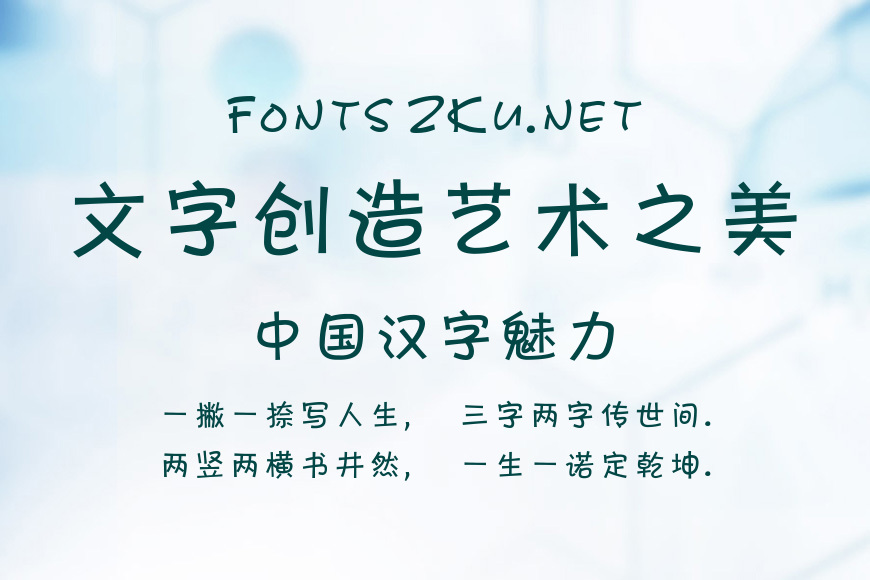 迷你简卡通效果图