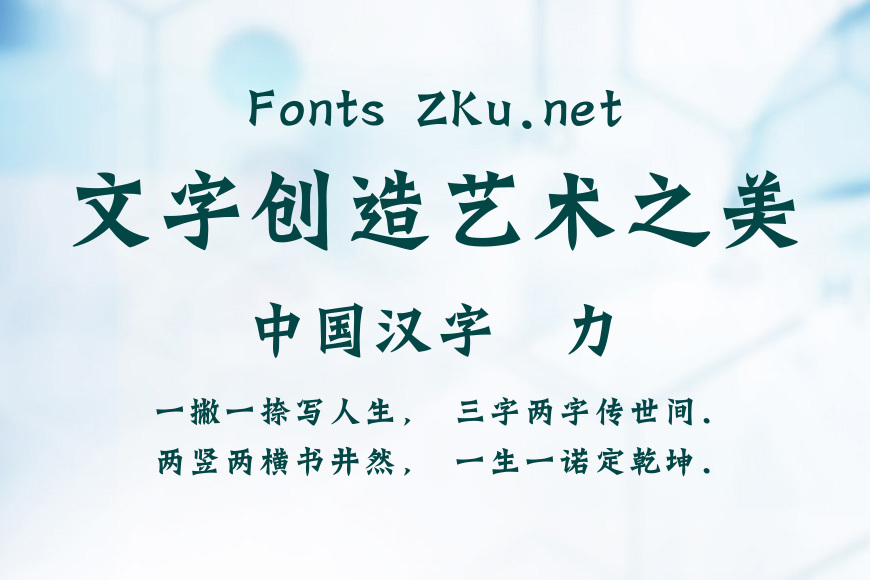 迷你简书魂效果图