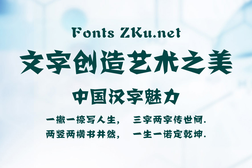 迷你简剪纸效果图