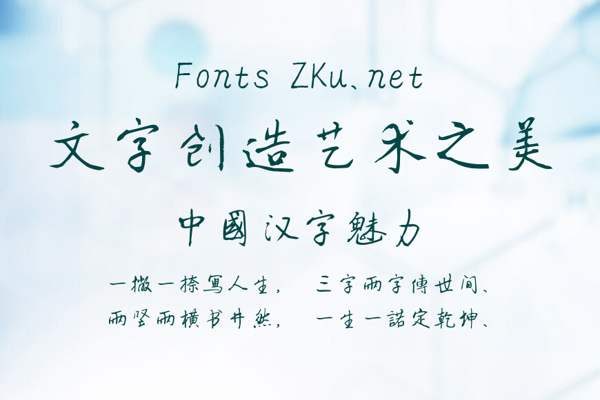八大山人 V2007效果图