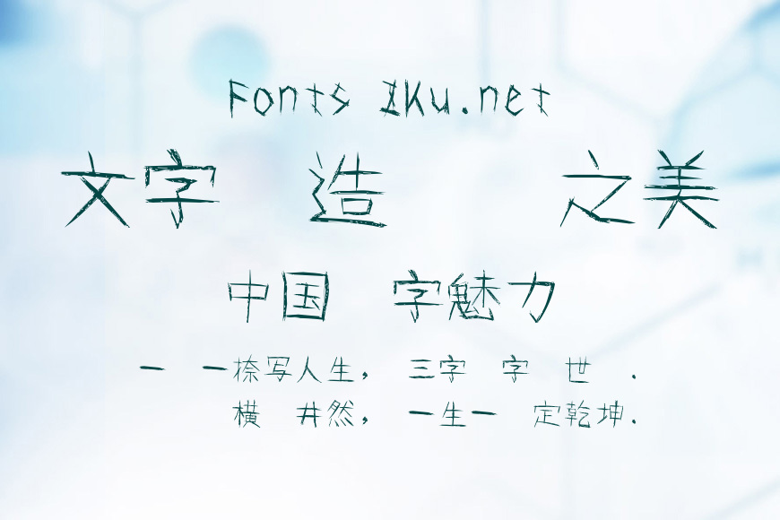 田氏木枝体繁效果图