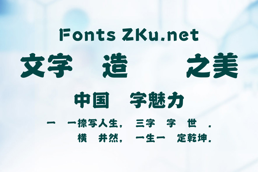 風雲效果图