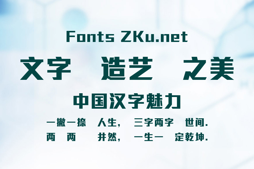 蒙納簡超剛黑效果图