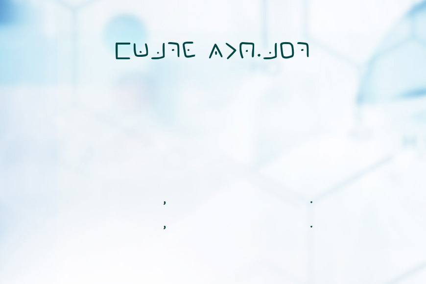 Masonic Cipher效果图
