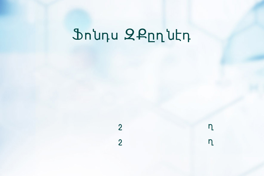 sassoun效果图