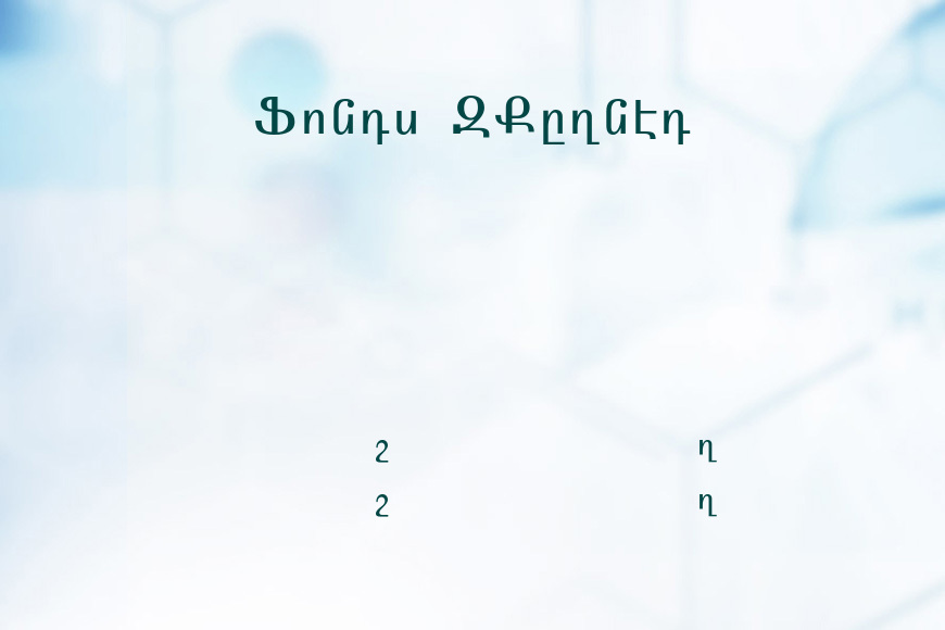 arasan效果图