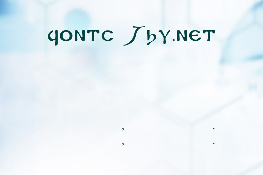 koptos效果图