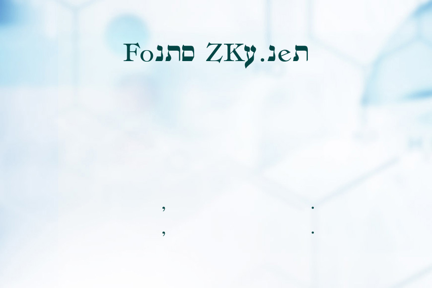 hebrew效果图