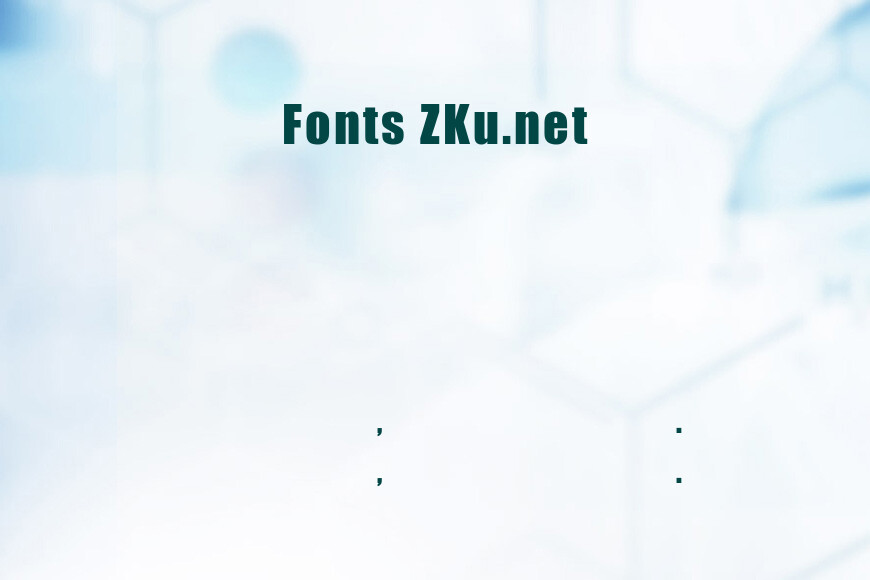 si_font效果图