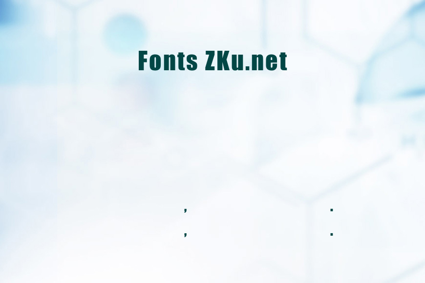 si_font效果图