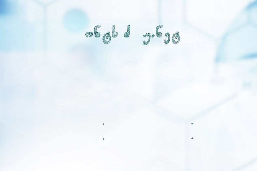 Thart_Ts_Geo效果图