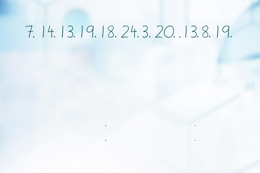 Illuminati Novice Cipher效果图