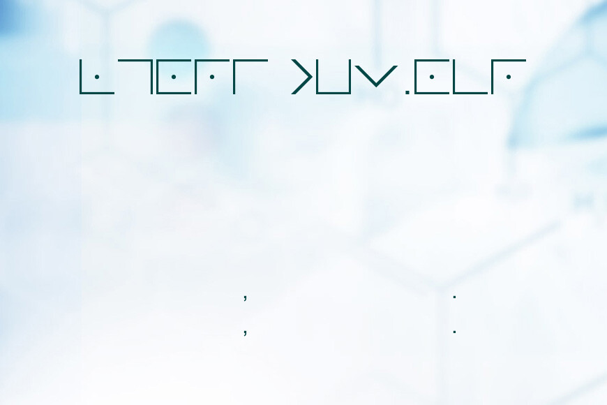 Illuminati Masonic Cipher效果图
