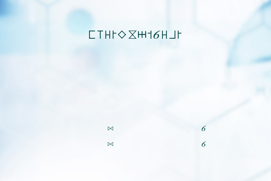 illluminati-dirigens-berlin效果图
