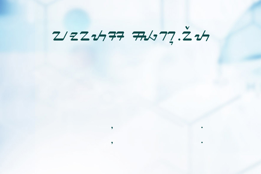 Priangan效果图
