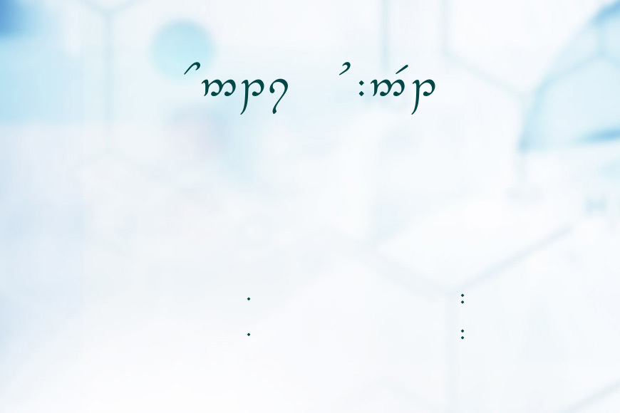 Tengwar-Elesil-Regular效果图