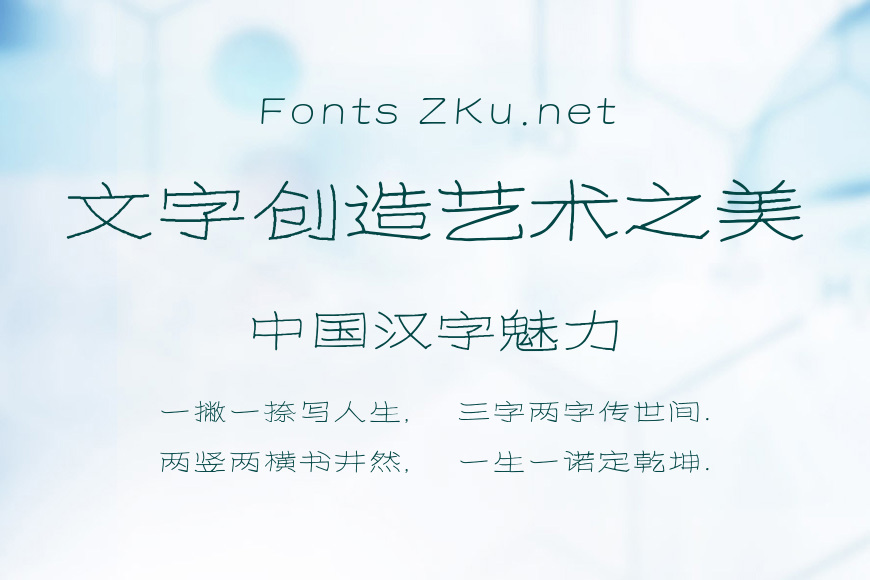 方正向际纯钢板简体效果图