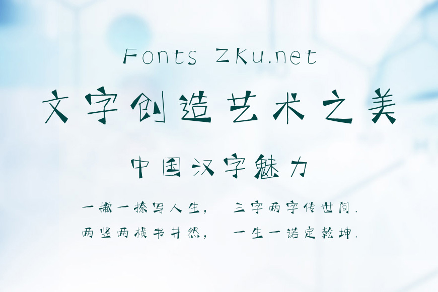 小豆岛建刚魔都简效果图