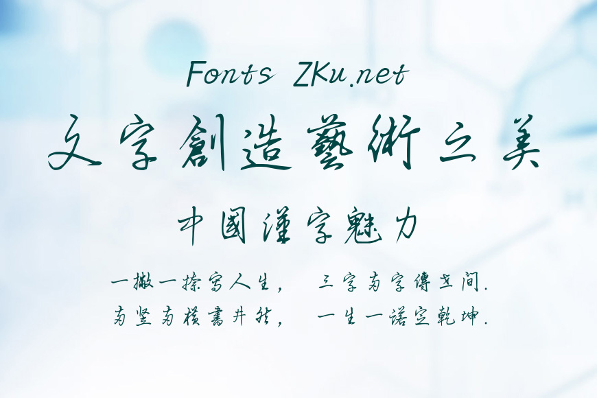 阿美书信体效果图