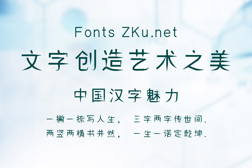 邯郸插箭体效果图