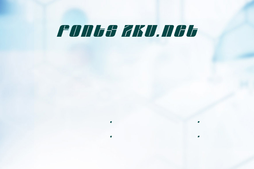 Glypic-Italic效果图