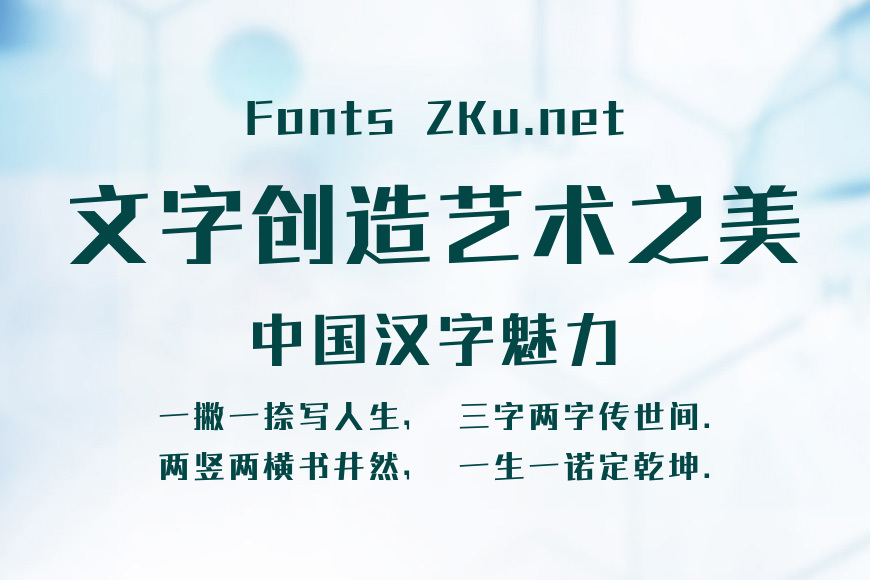 腾祥麦黑简效果图
