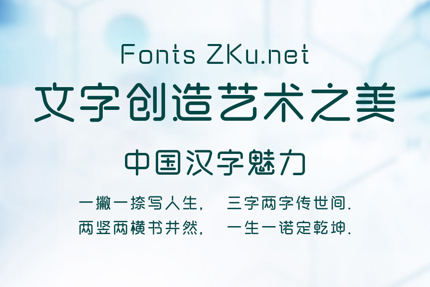 本墨绪圆-常规效果图