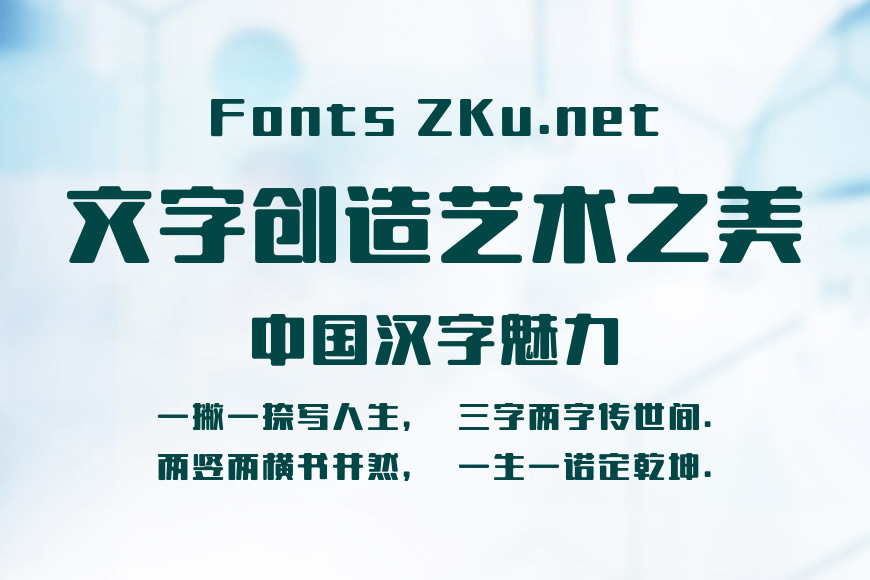 腾祥潮圆简效果图