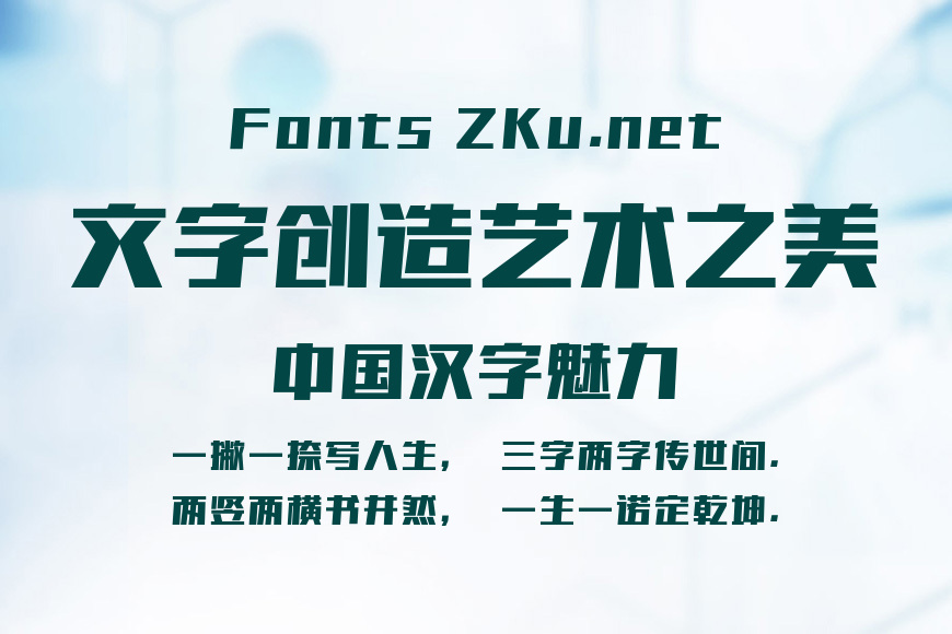 腾祥魅黑简效果图
