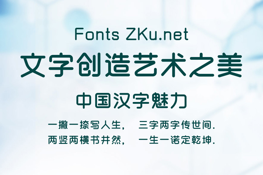 本墨竞圆-常规效果图