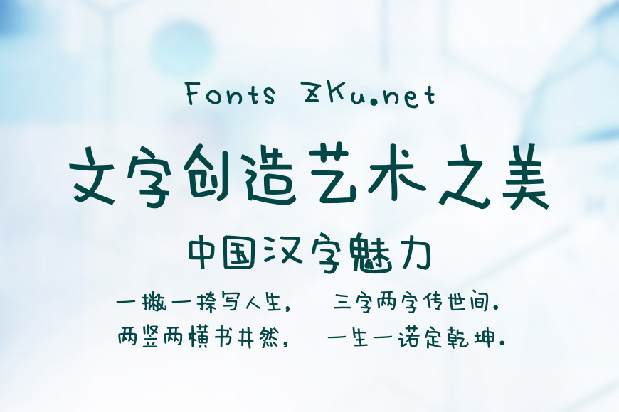 萌萌哒情根深种-中文效果图