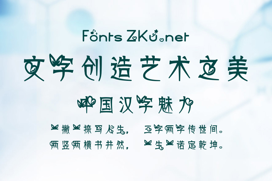 夏天的风效果图