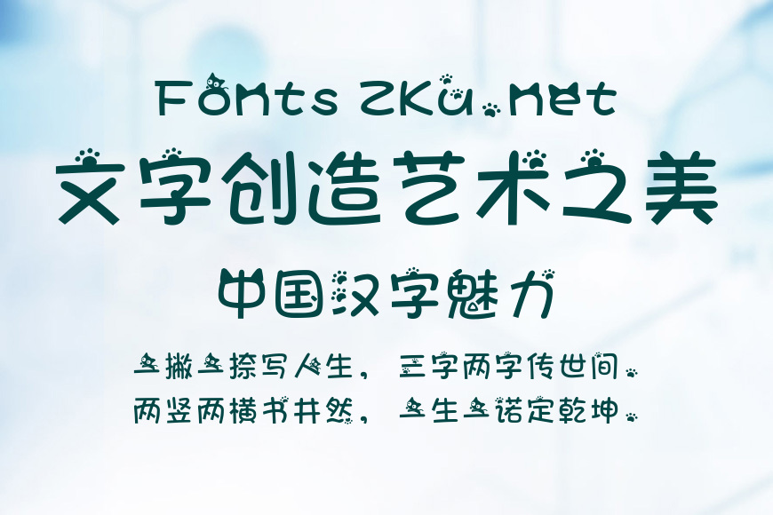 萝莉小猫咪体-中文效果图