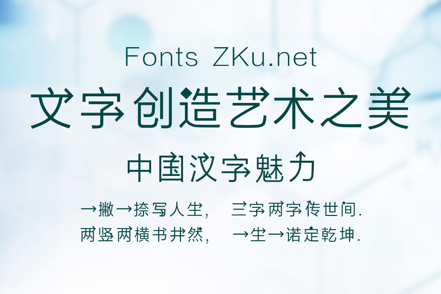射手精灵体效果图