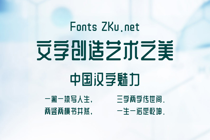小可黄油体效果图