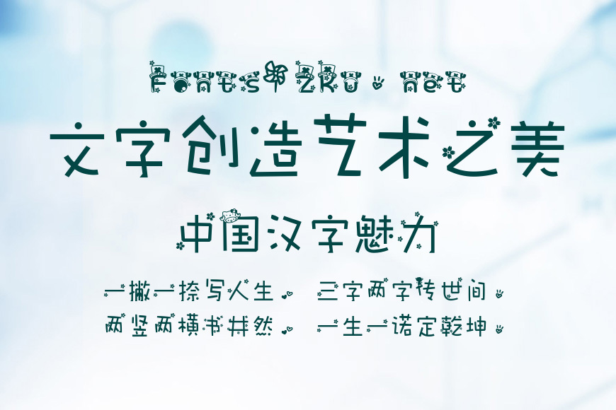 乔巴大侠效果图