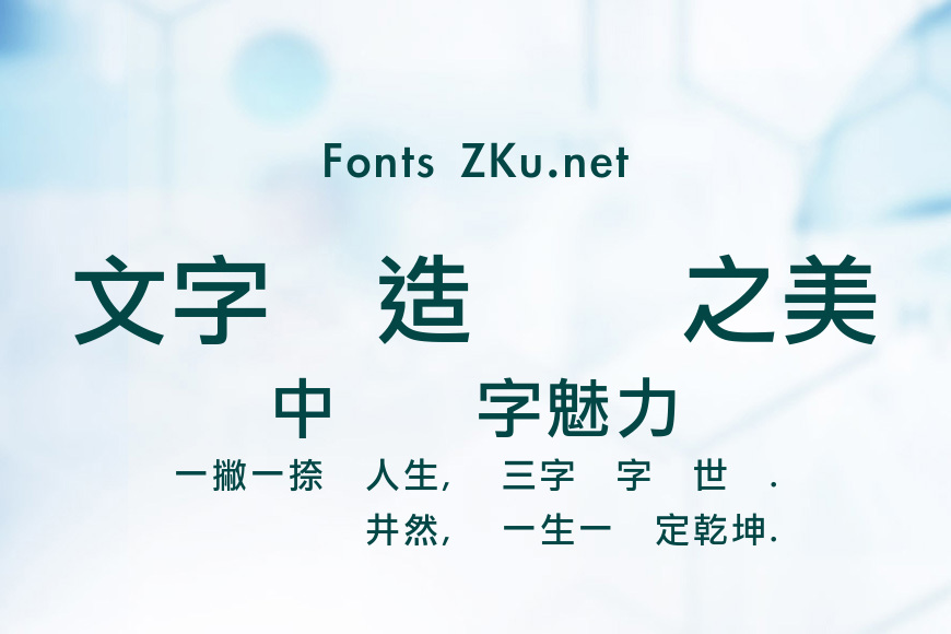 蘋果儷中黑效果图