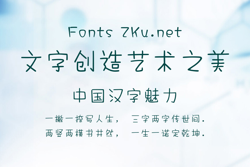 槑萌娃娃体效果图