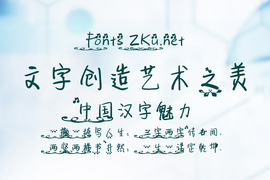 奔跑的兄弟效果图
