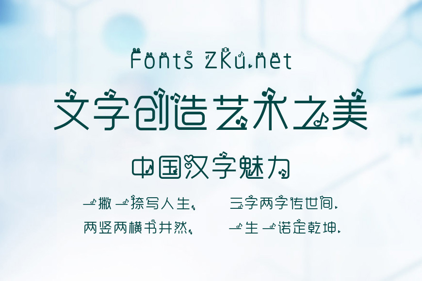 叮当的铃声效果图