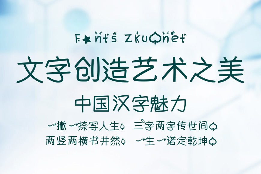 圈比我好想你效果图