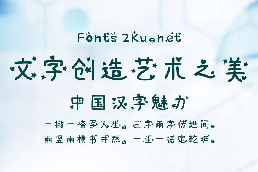 快乐儿童乐园效果图