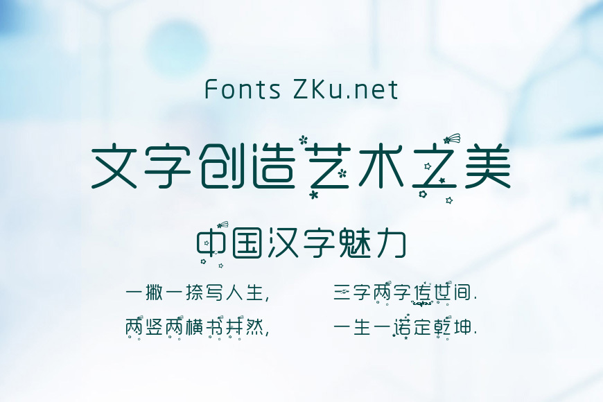 太阳月亮星星效果图