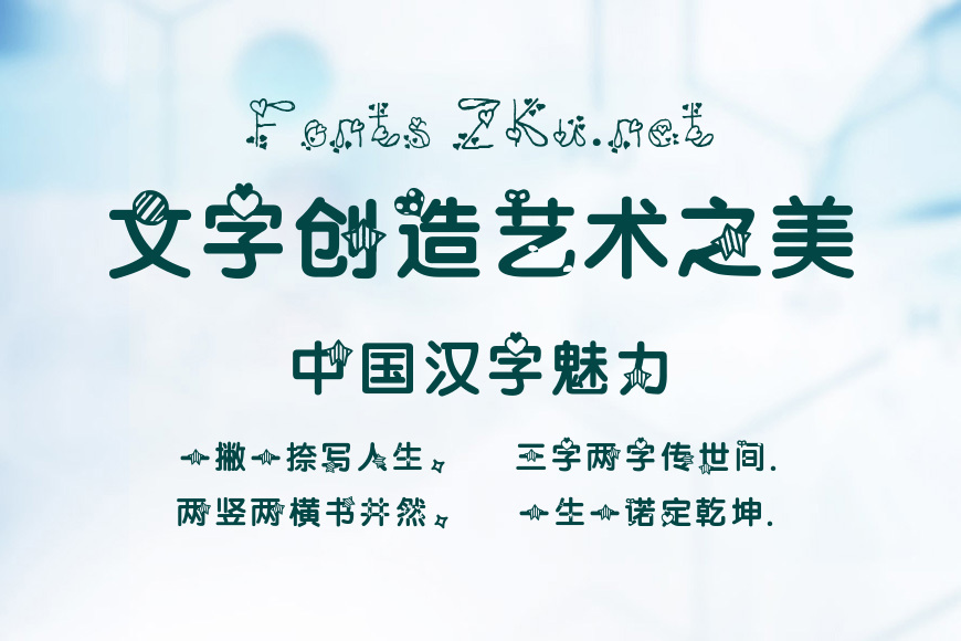 鱼游走水清澈效果图