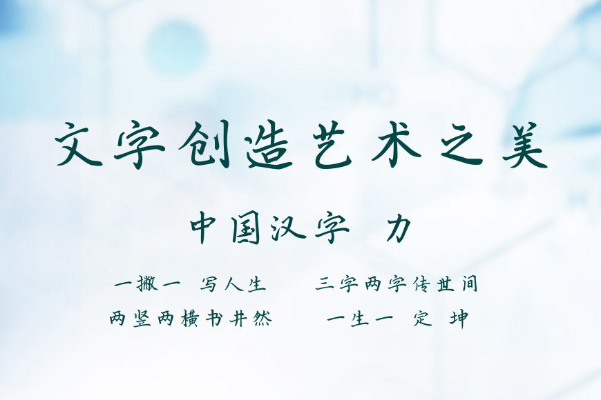 清茶楷体效果图